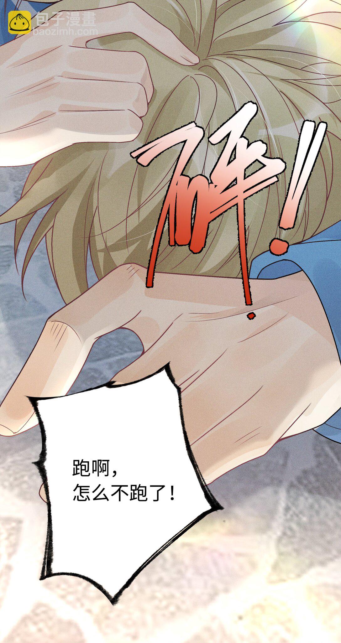 102 谁的祸？-第106话