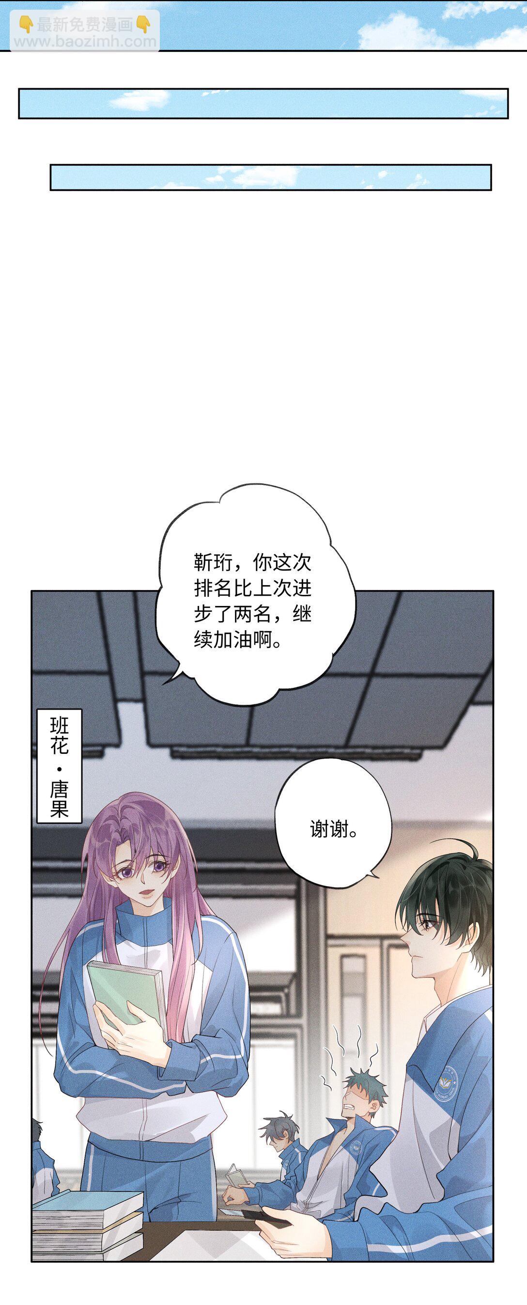 102 谁的祸？-第106话