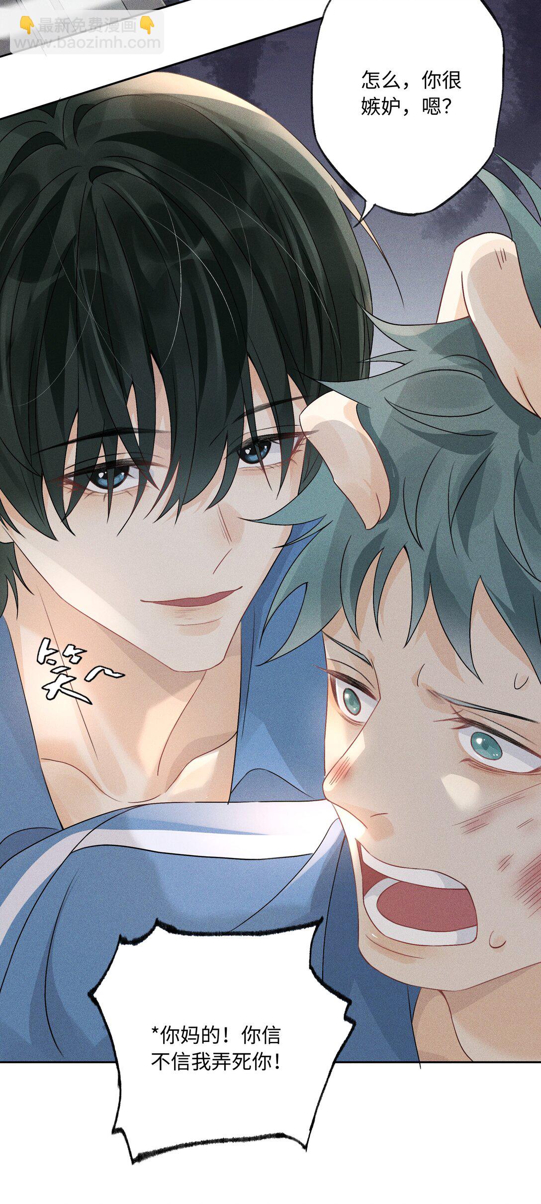 102 谁的祸？-第106话
