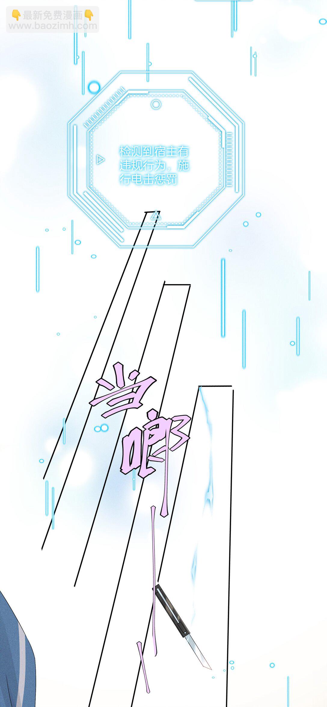 102 谁的祸？-第106话