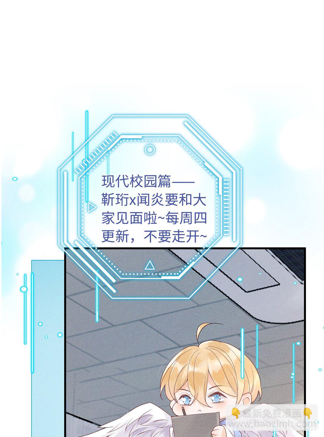 102 谁的祸？-第106话