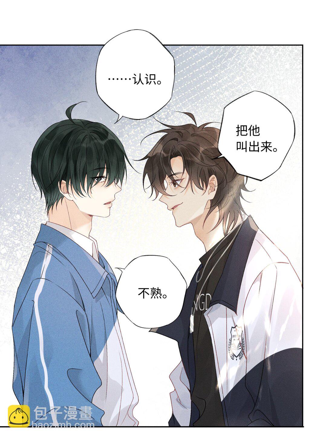 102 谁的祸？-第106话