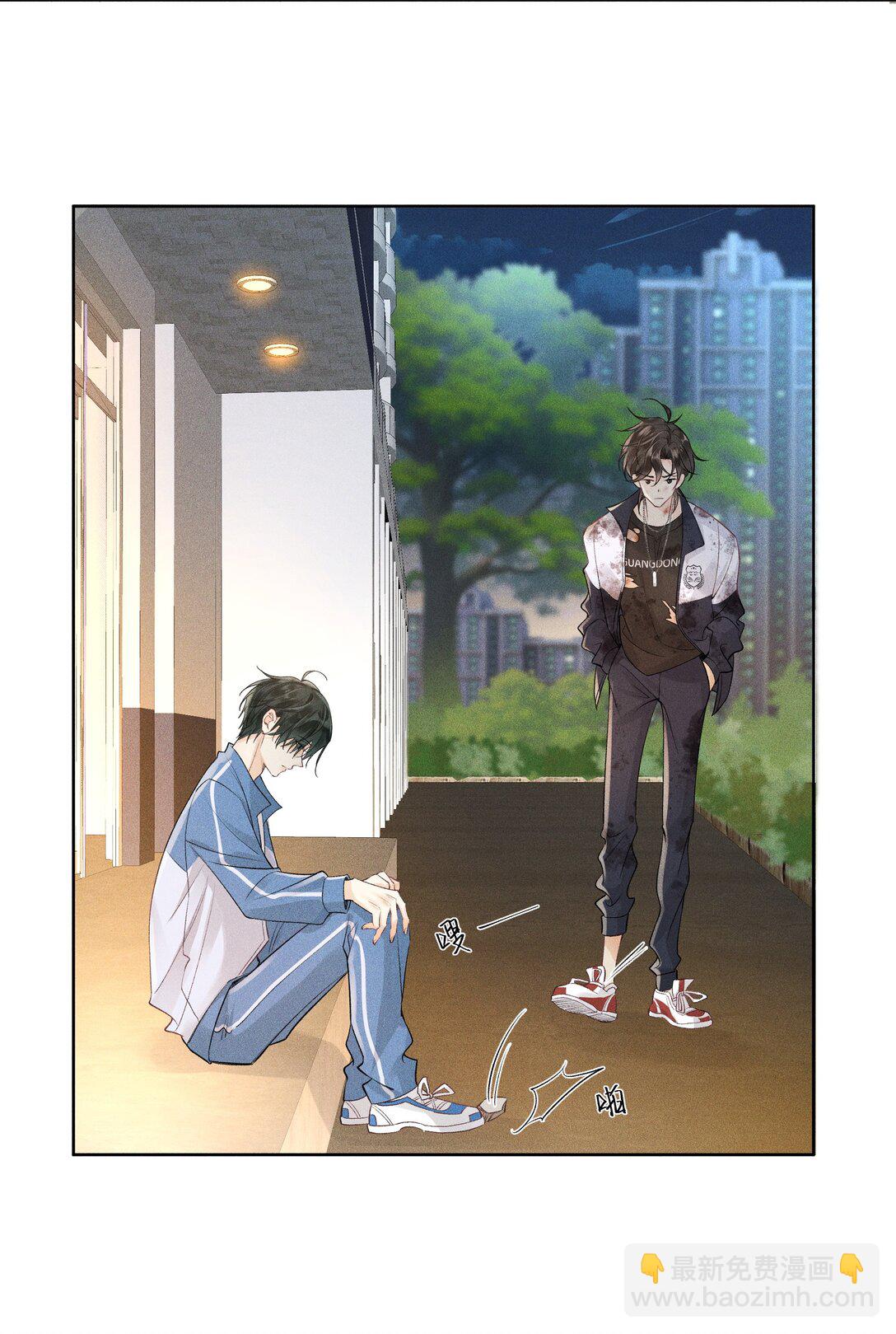 104 我想跟着你-第108话