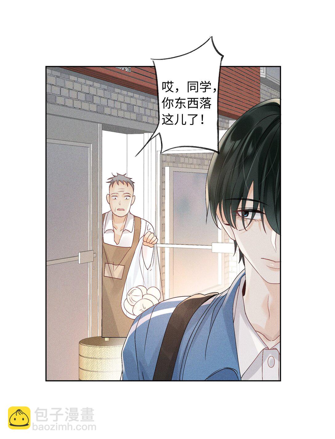104 我想跟着你-第108话