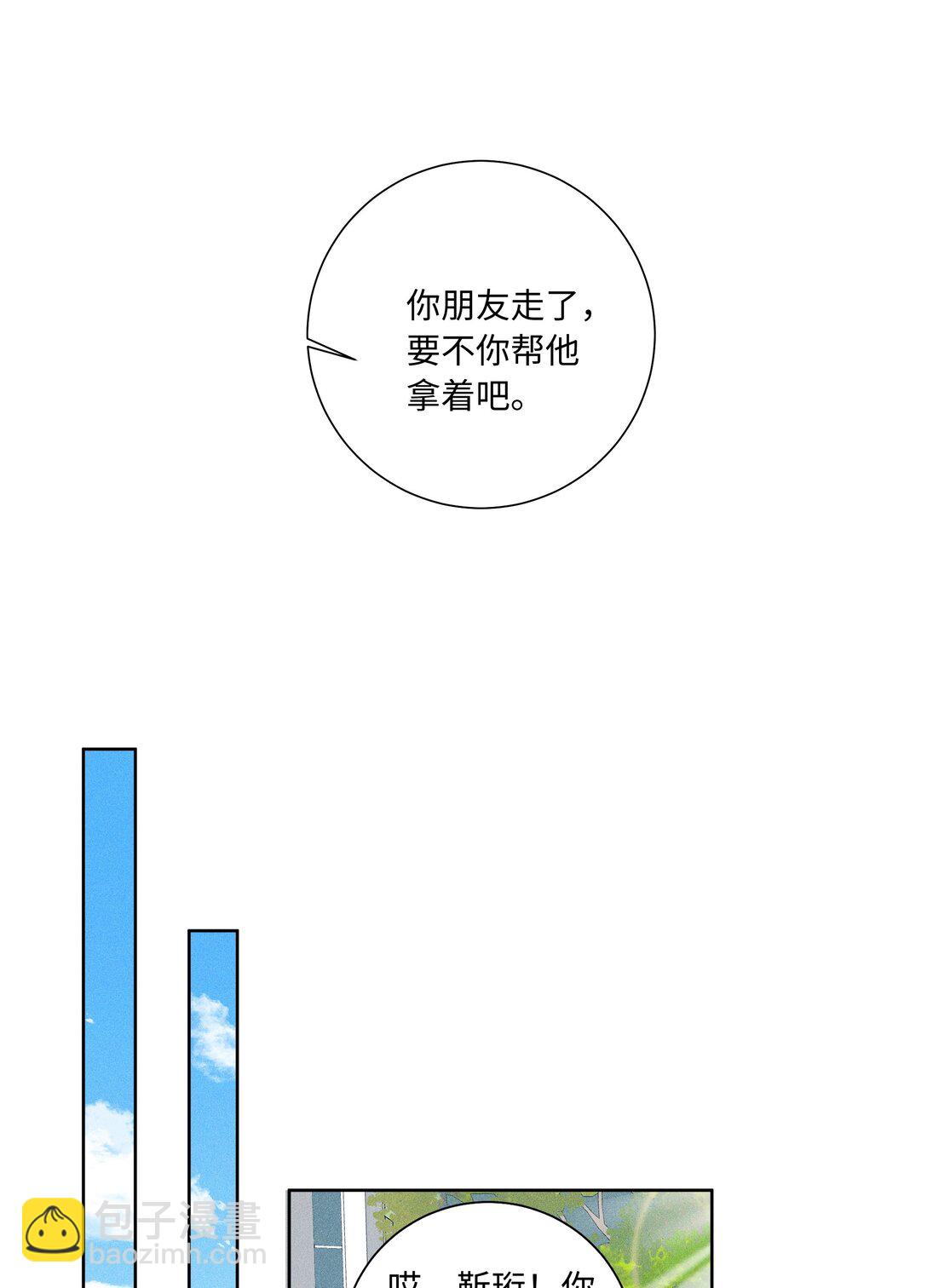104 我想跟着你-第108话