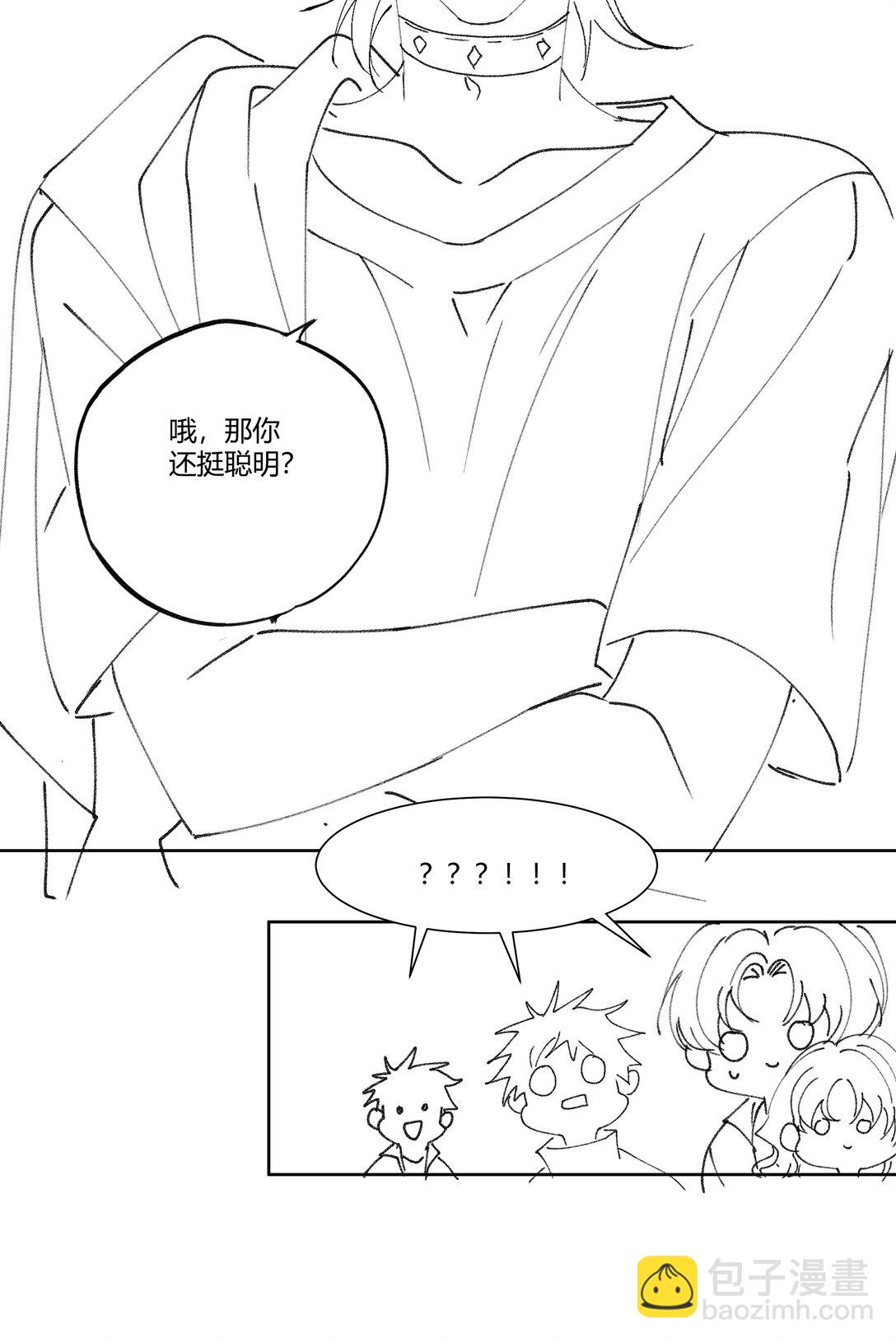 104 我想跟着你-第108话