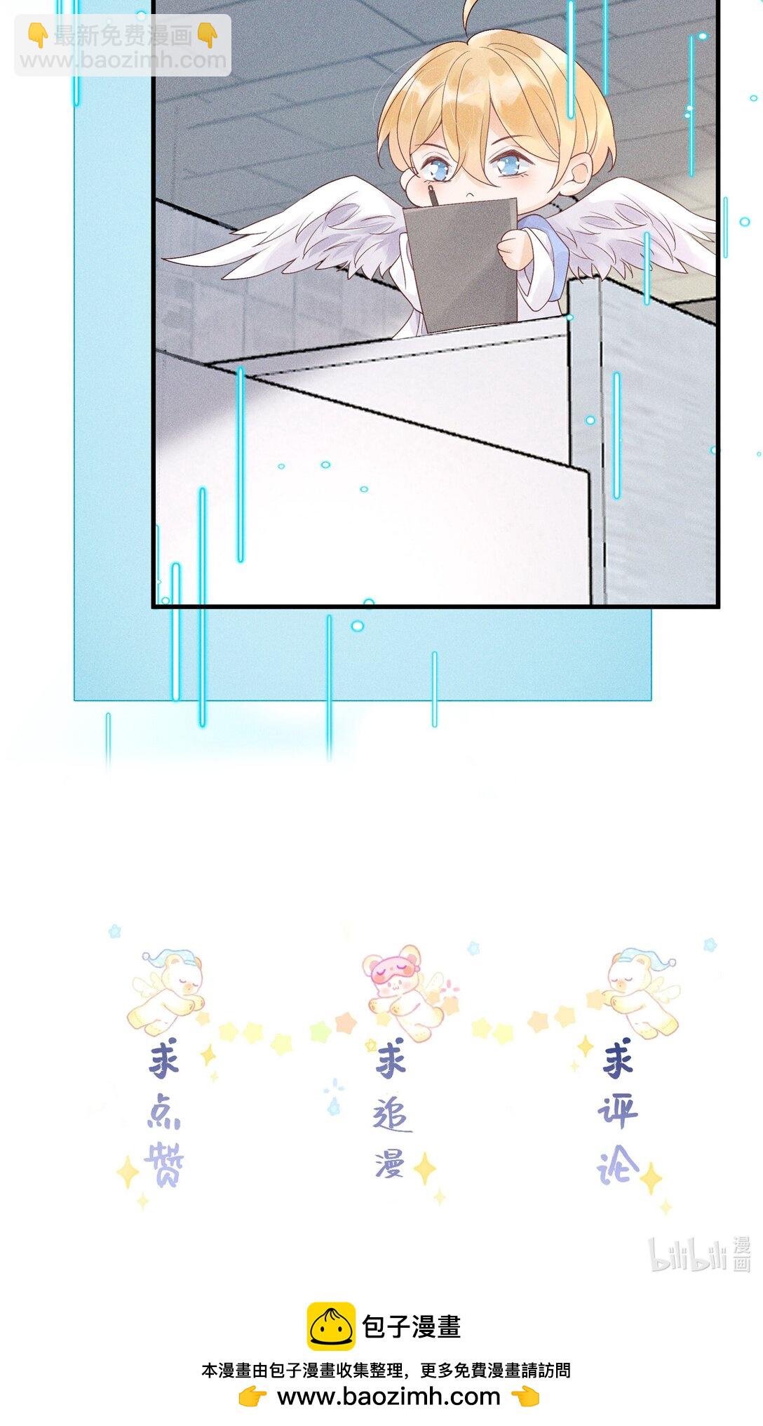 104 我想跟着你-第108话