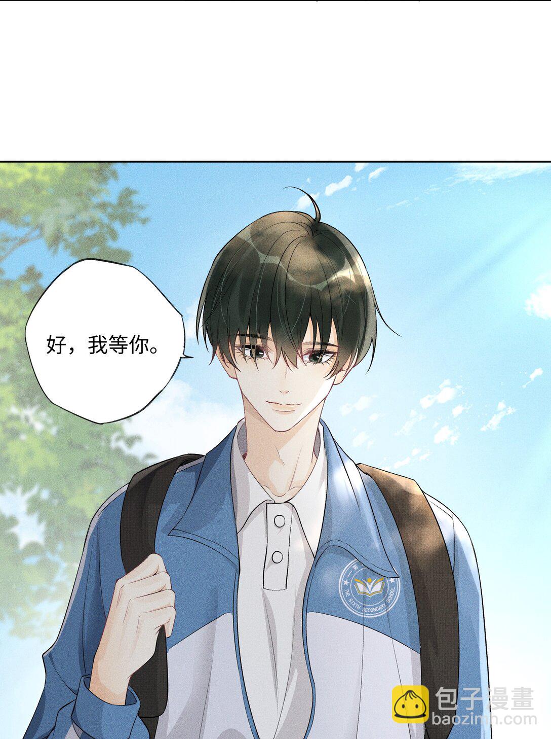 106 靠这么近干什么？-第110话