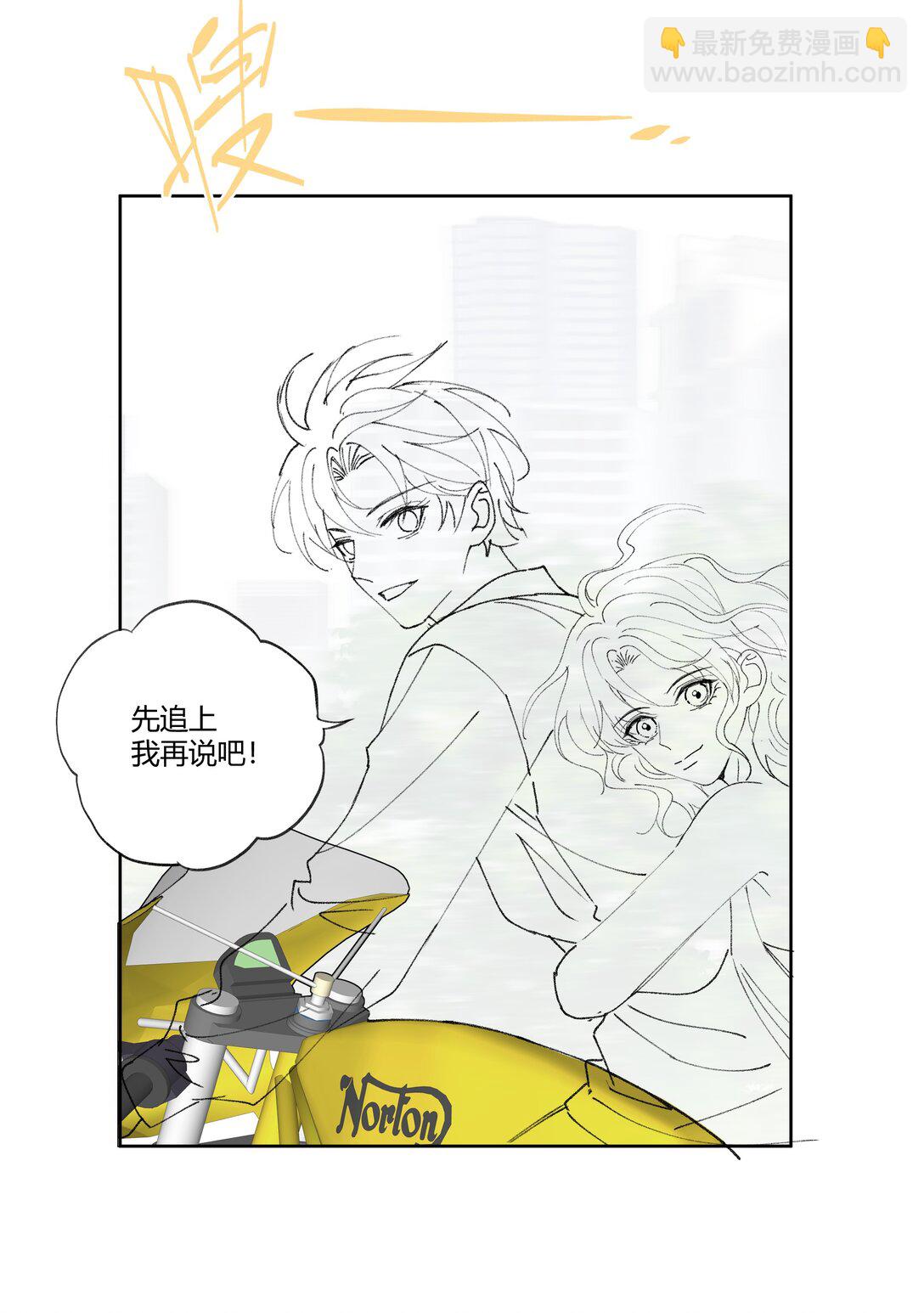 106 靠这么近干什么？-第110话