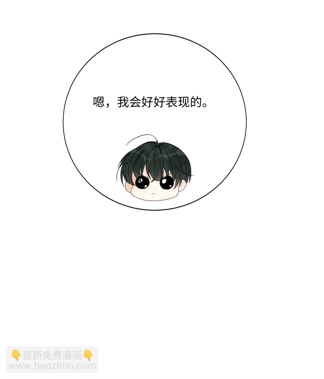 106 靠这么近干什么？-第110话