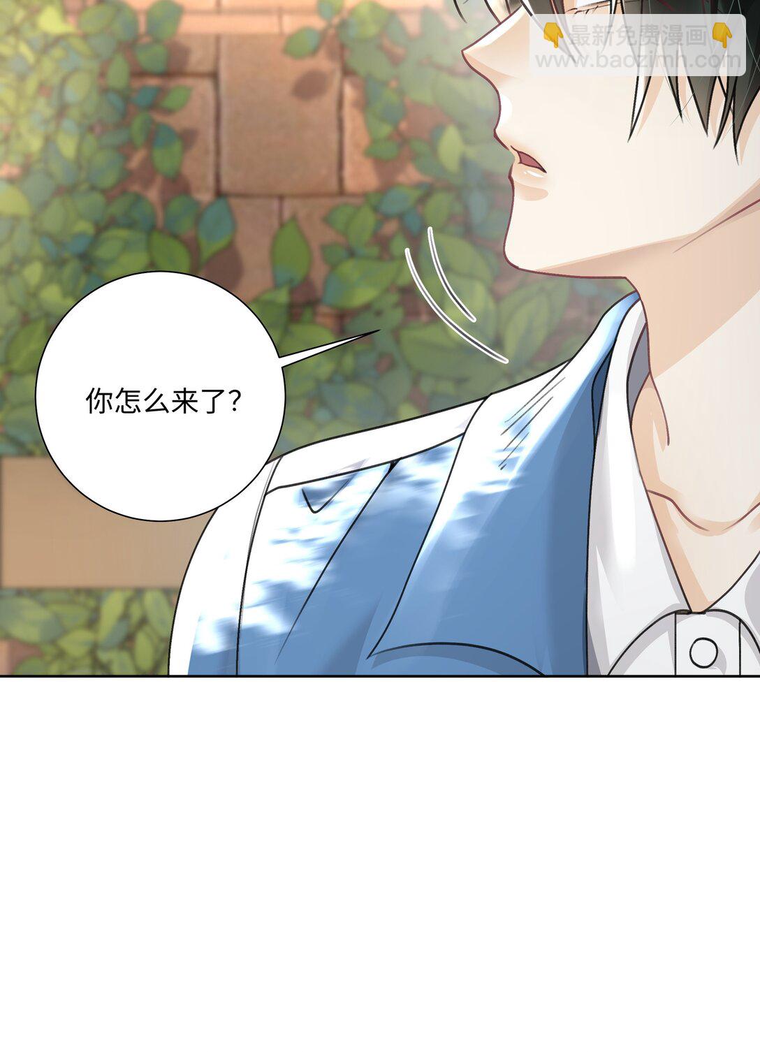 110 你好好保护我-第114话