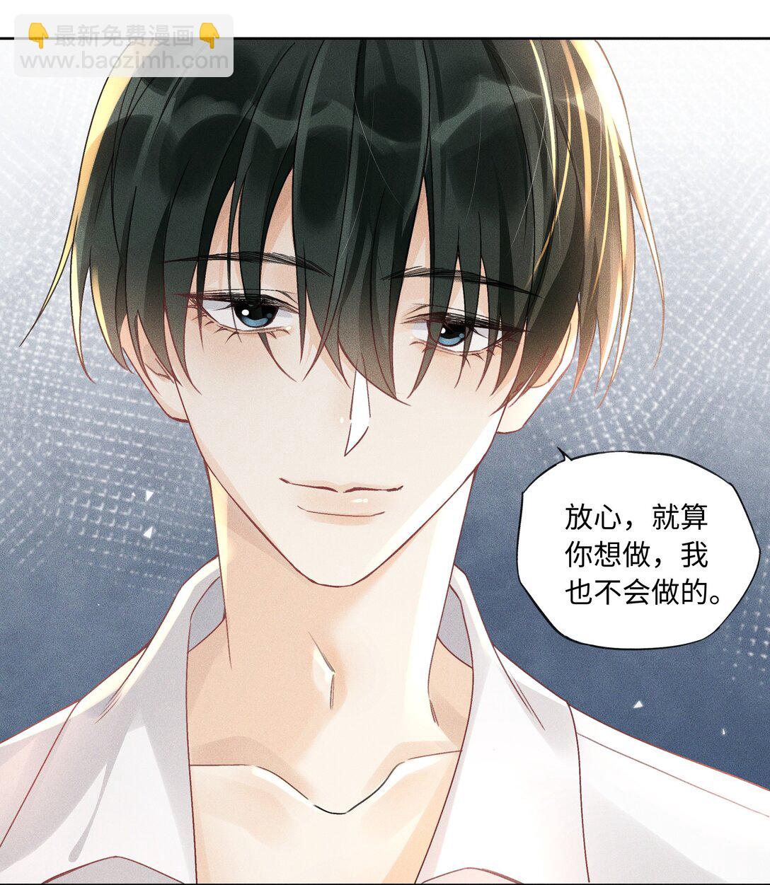112 你睡觉规矩嘛&hellip;&hellip;-第116话