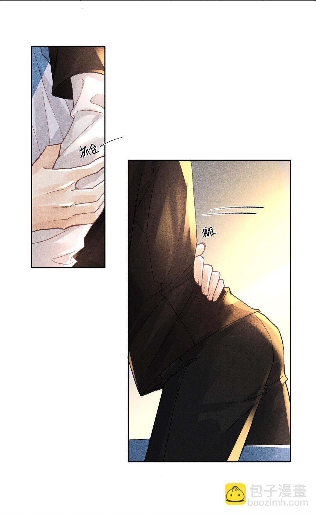 112 你睡觉规矩嘛&hellip;&hellip;-第116话