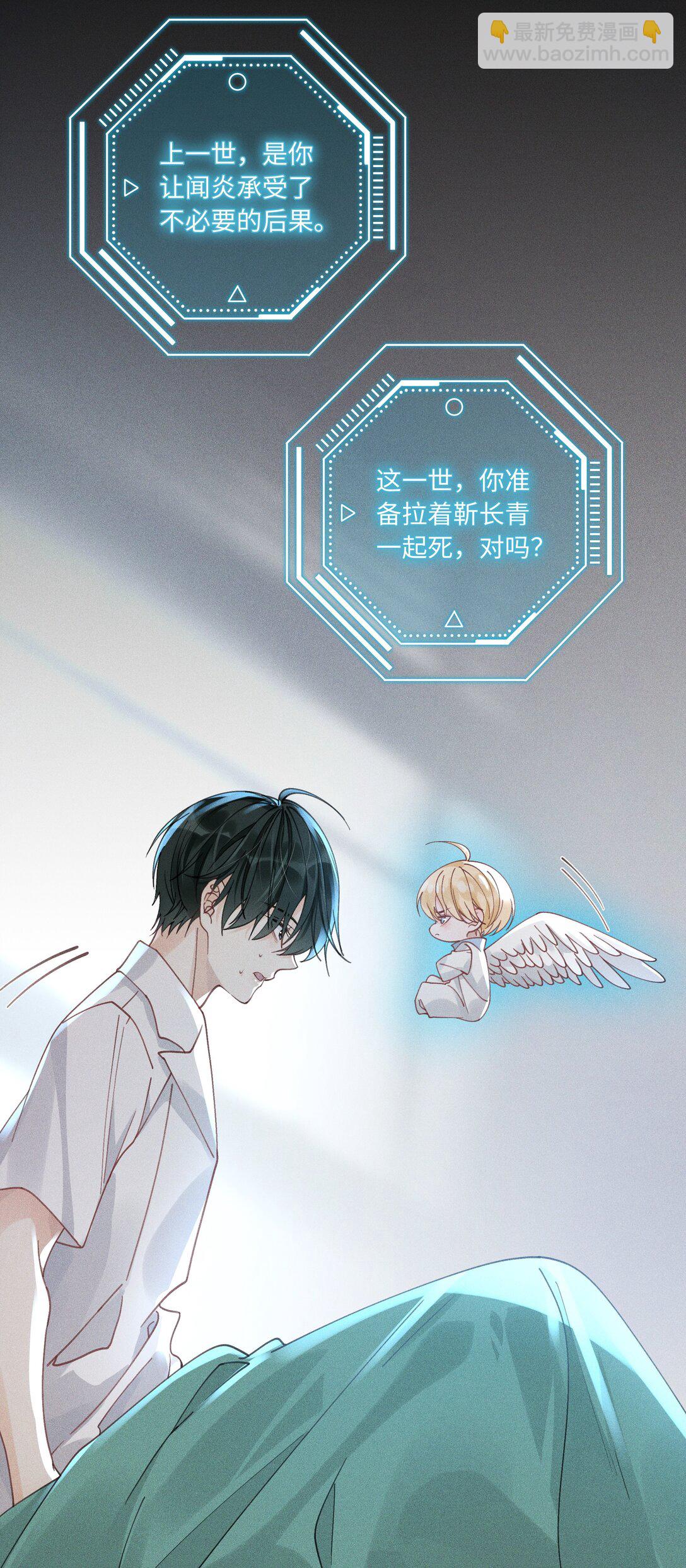 114 我们都要活着-第118话