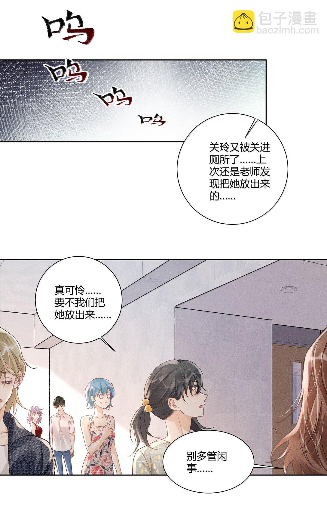 116 分班考试-第120话