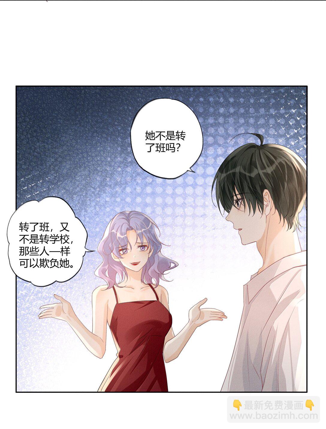 116 分班考试-第120话