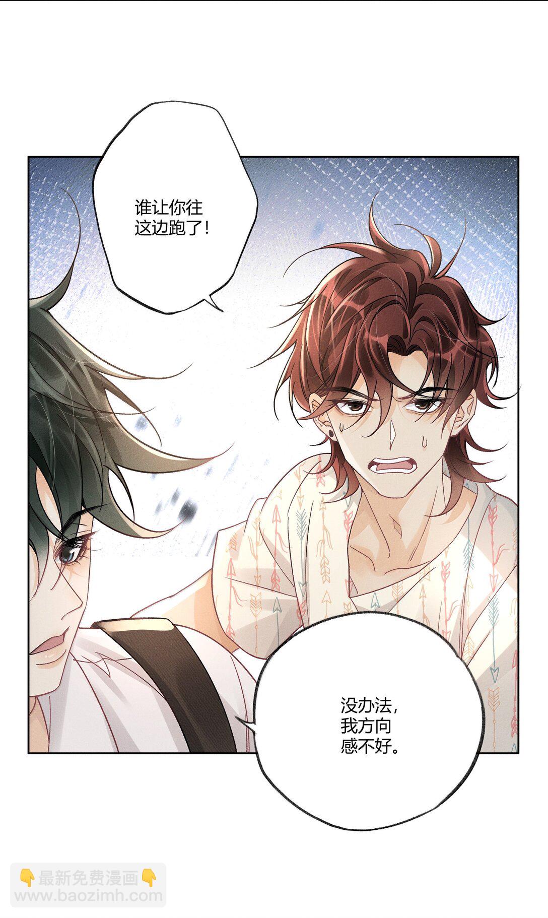 116 分班考试-第120话