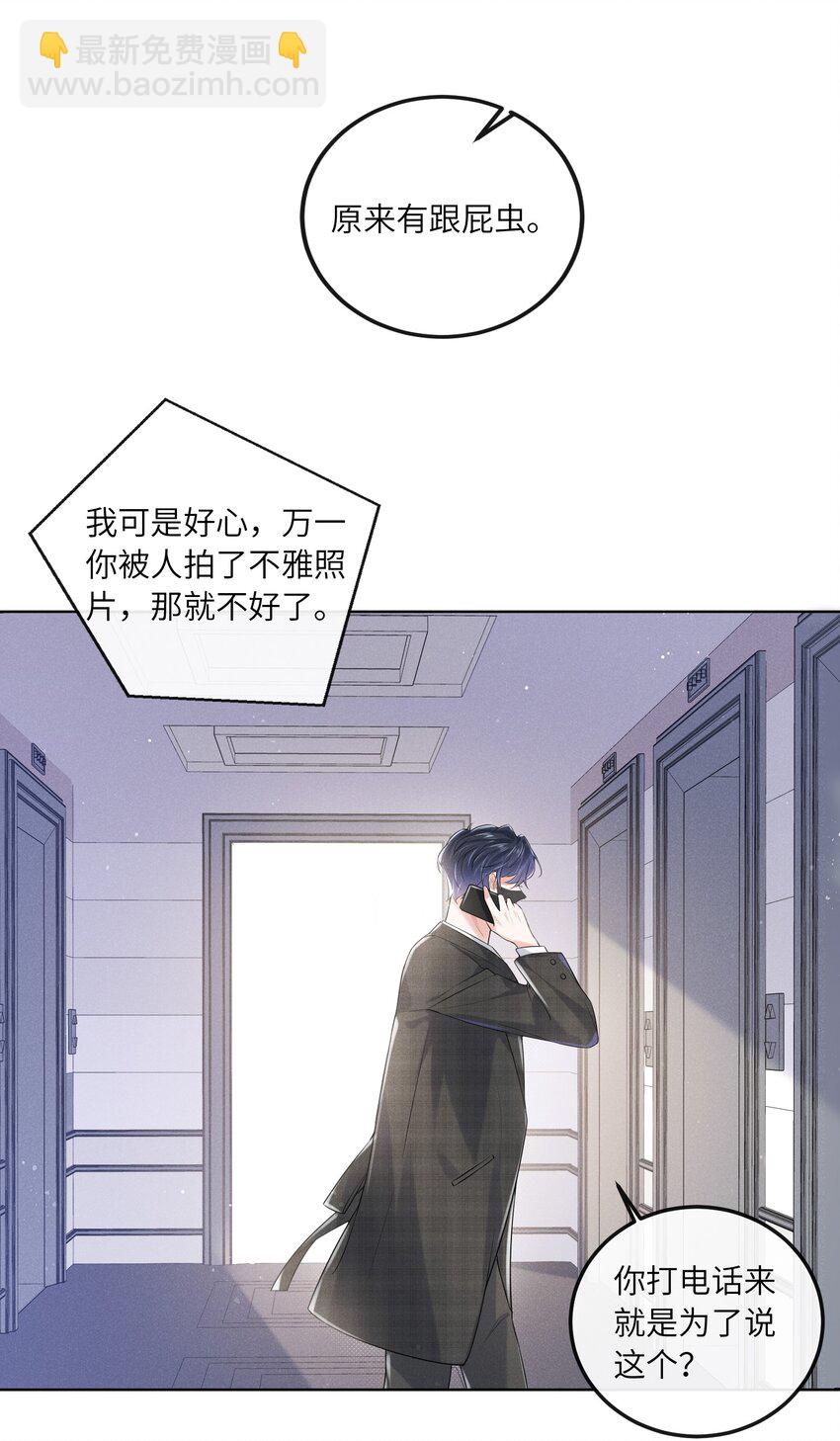 014 都到家里了-第14话