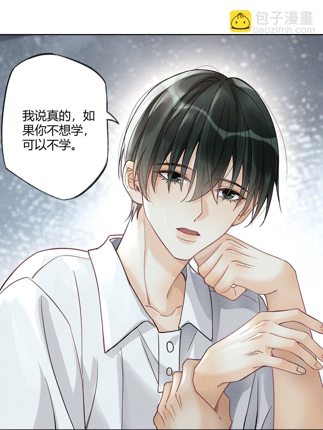 120 往后余生，鲜花满路-第124话