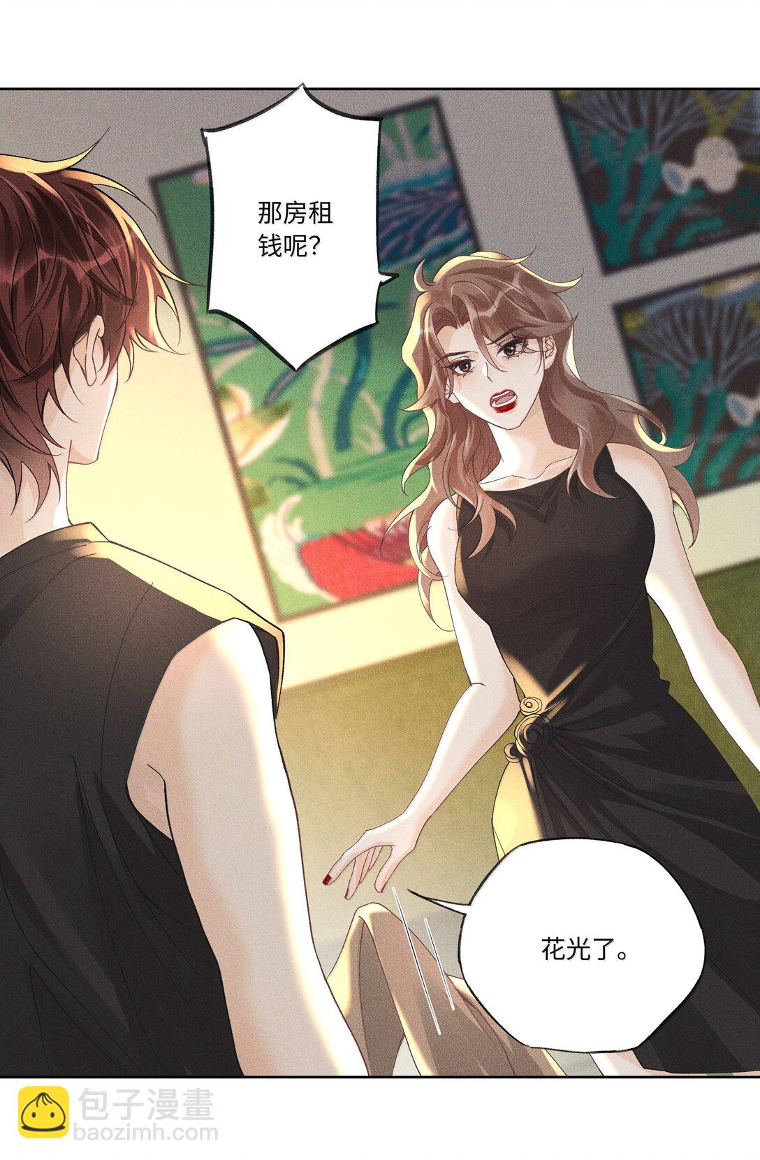 123 你回来就是为了说教的？-第128话