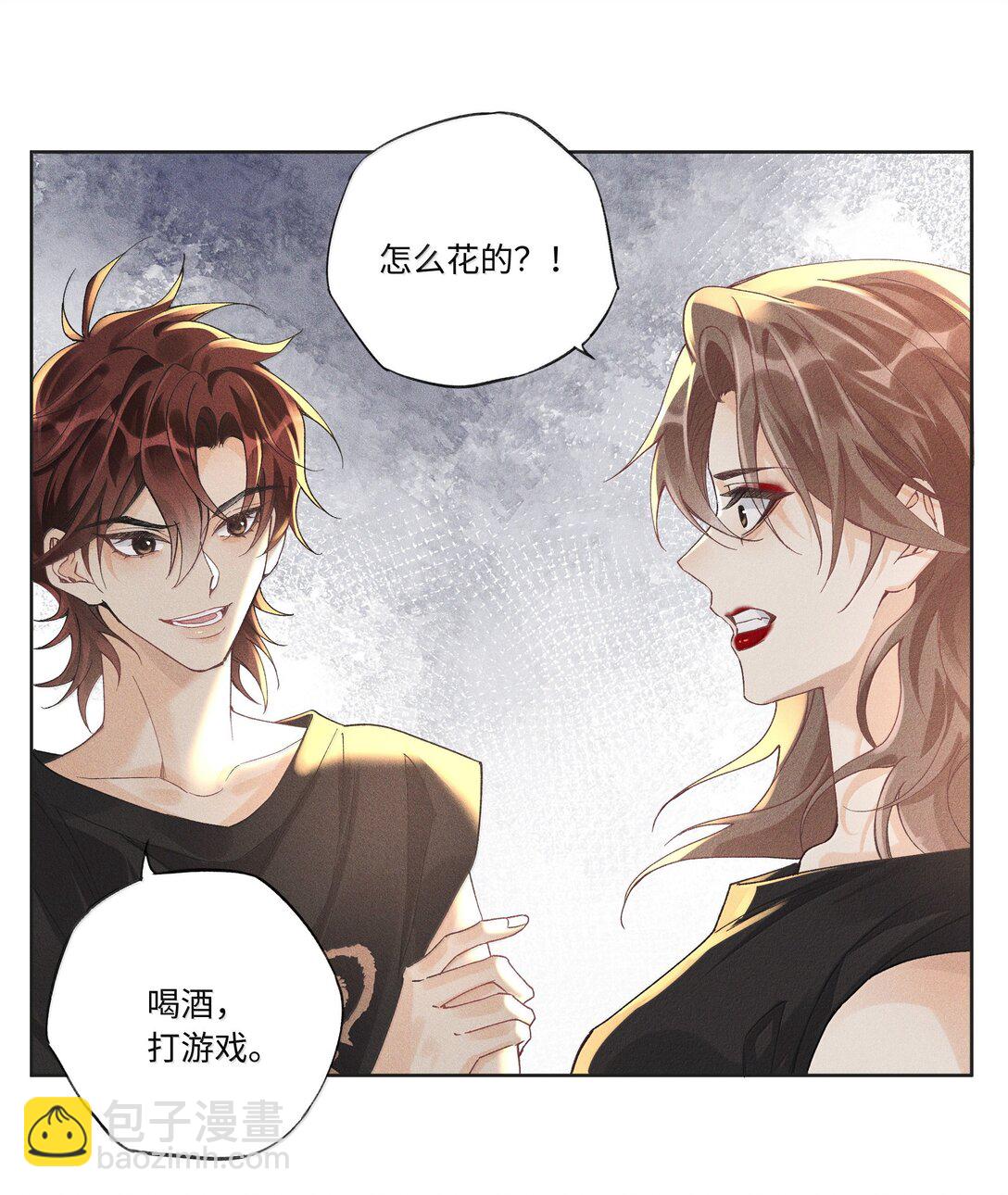 123 你回来就是为了说教的？-第128话
