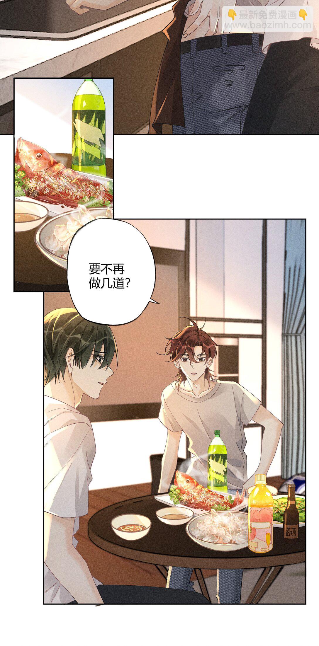 126 我爱你-第130话