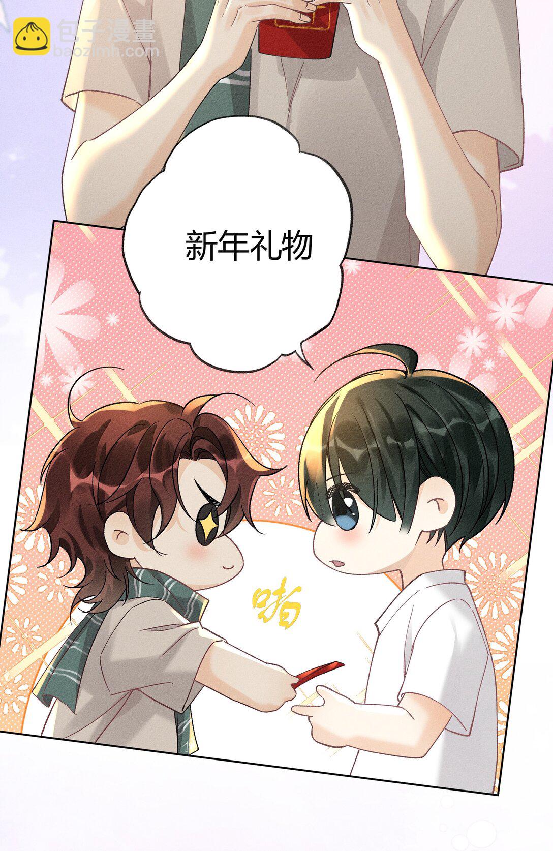 126 我爱你-第130话