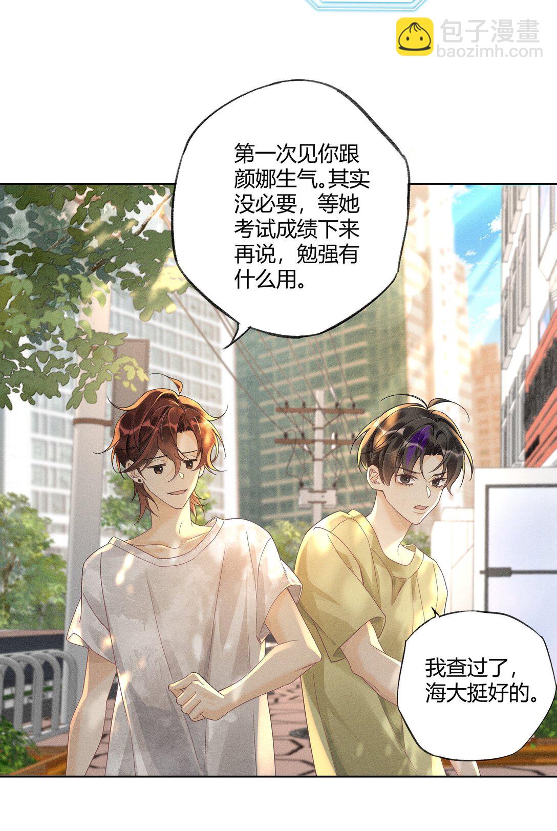 126 我爱你-第130话