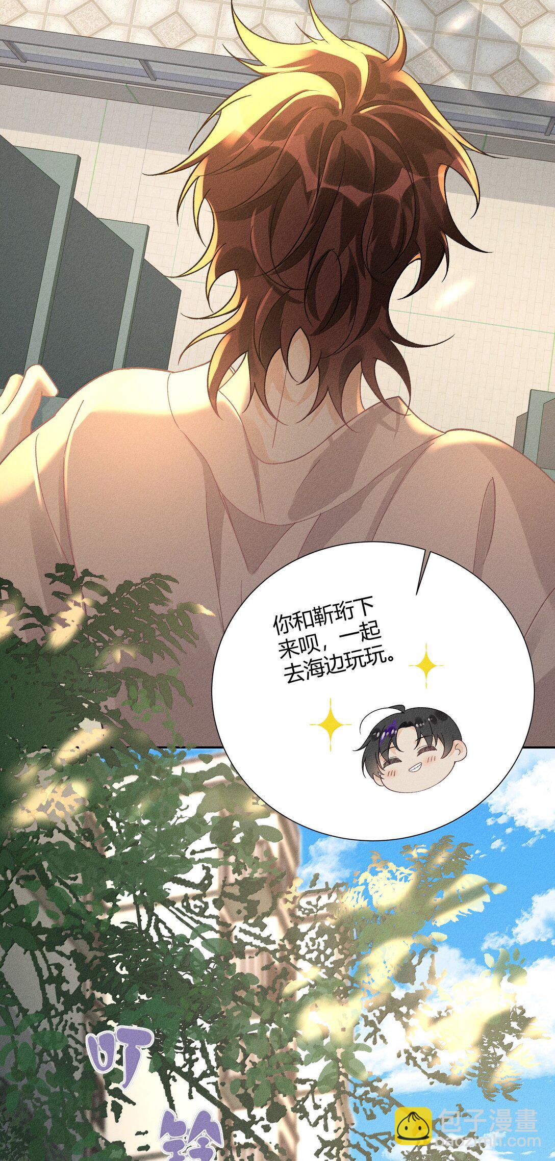 128 余生漫漫，尽可前行-第132话