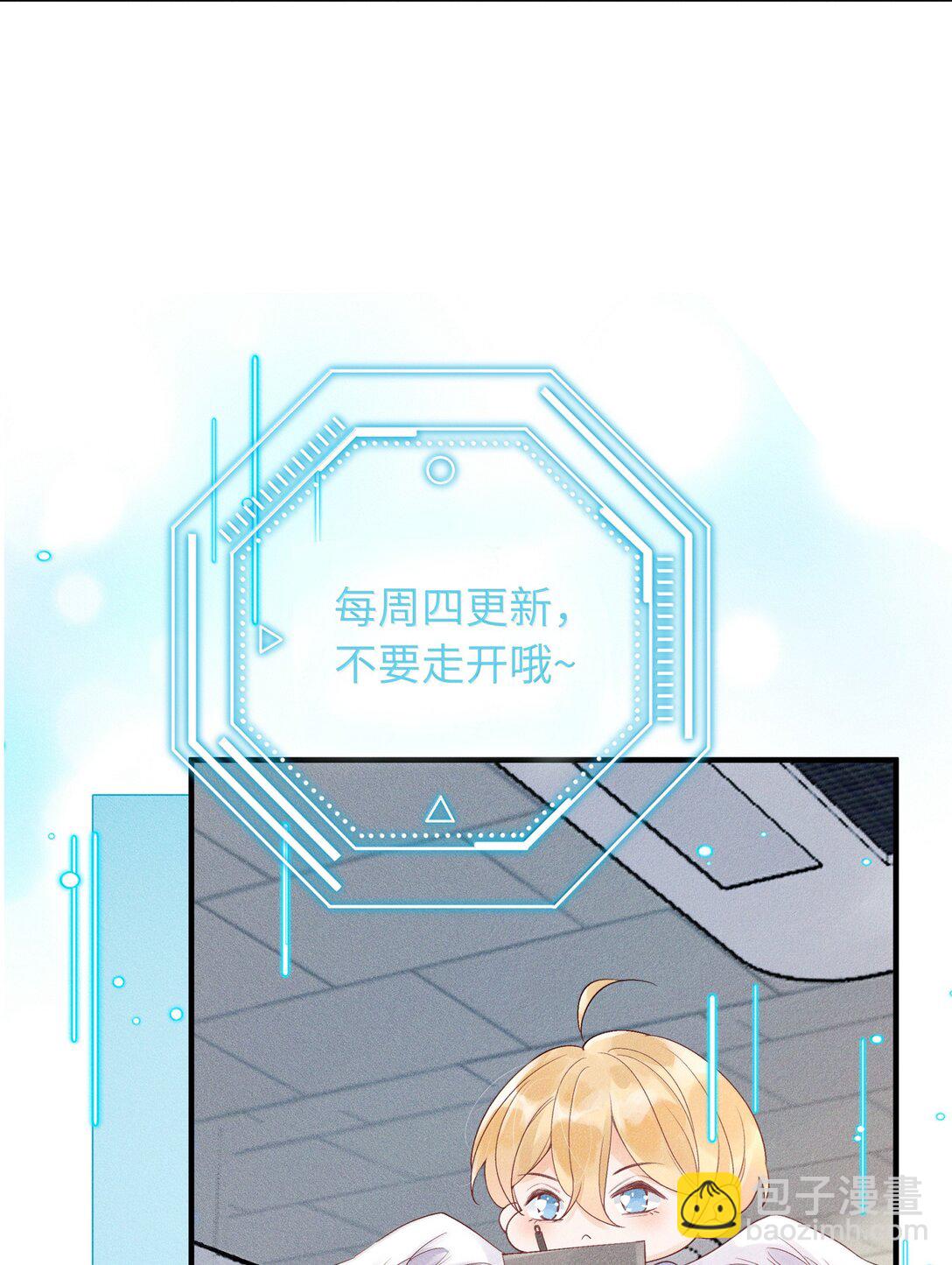 128 余生漫漫，尽可前行-第132话