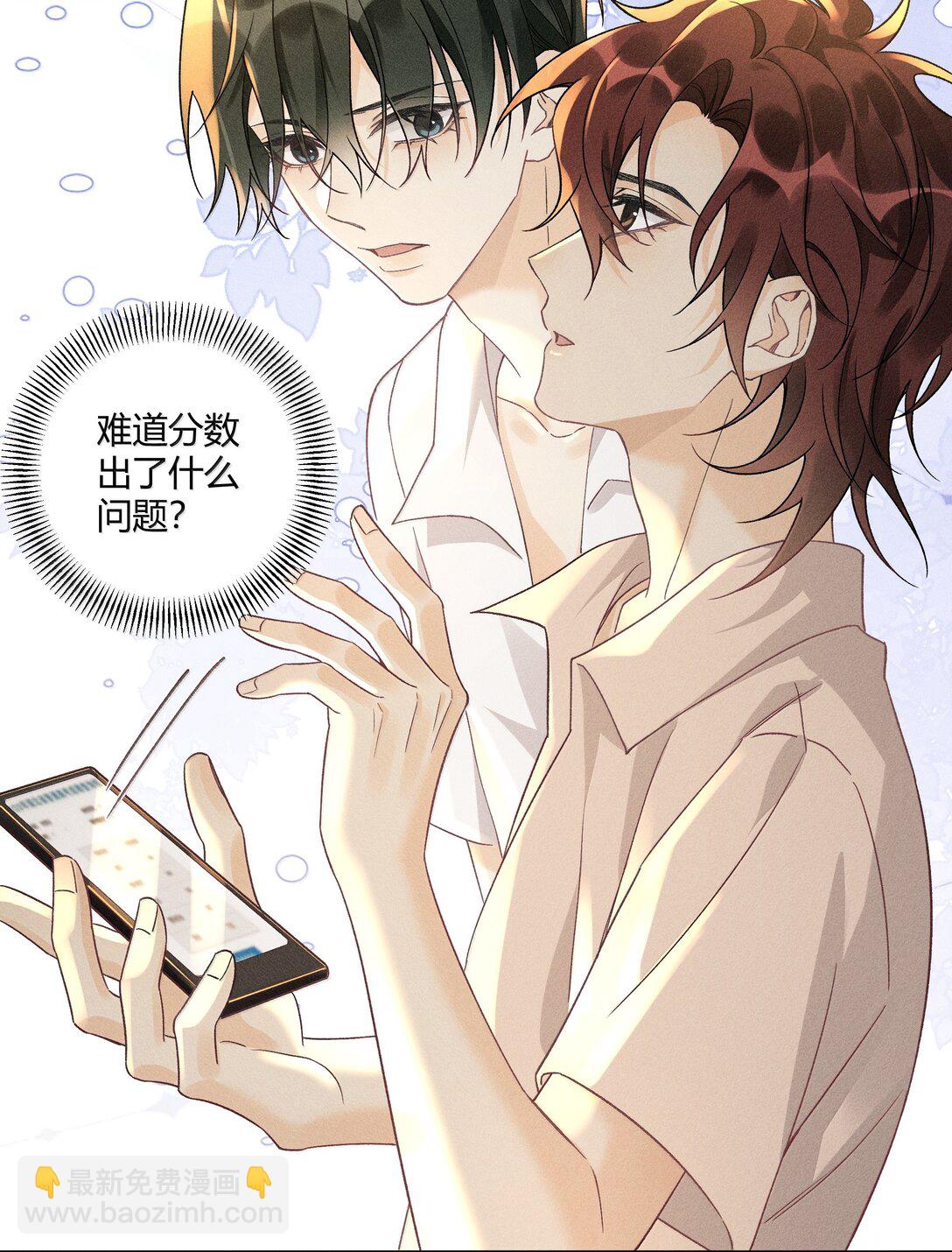 128 余生漫漫，尽可前行-第132话
