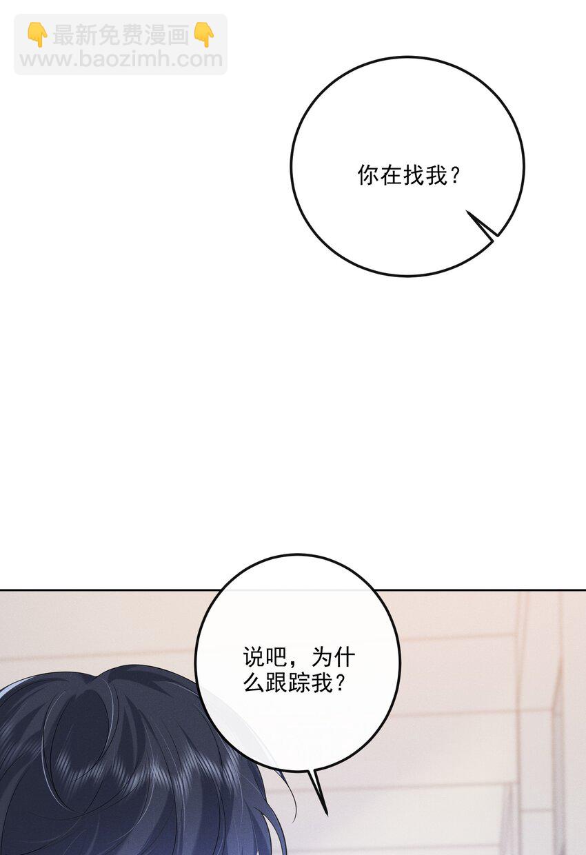 18 笨蛋-第18话