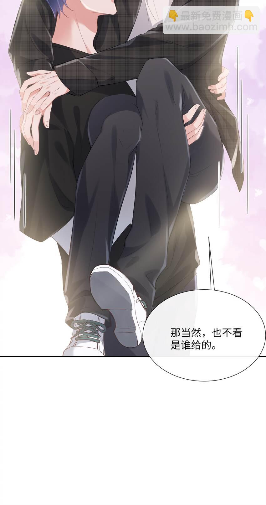 020 你就算喜欢也得喜欢我才对(1/2)-第20话