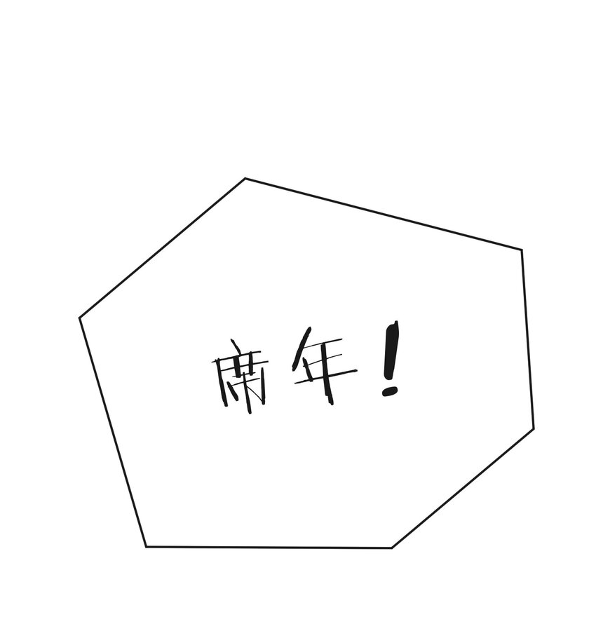 022 你就是卧底！-第22话