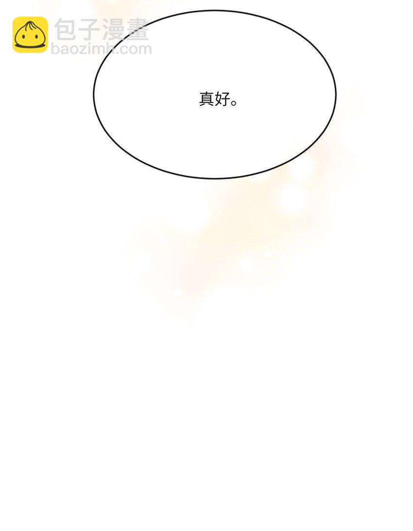 022 你就是卧底！-第22话