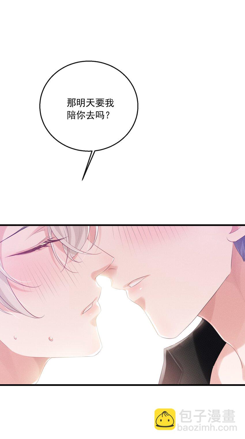 024 有没有比较刺激的剧(1/2)-第24话