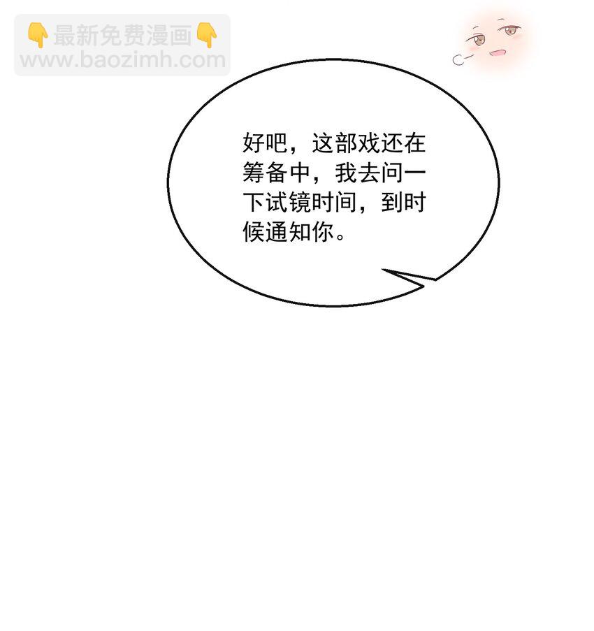 024 有没有比较刺激的剧(1/2)-第24话
