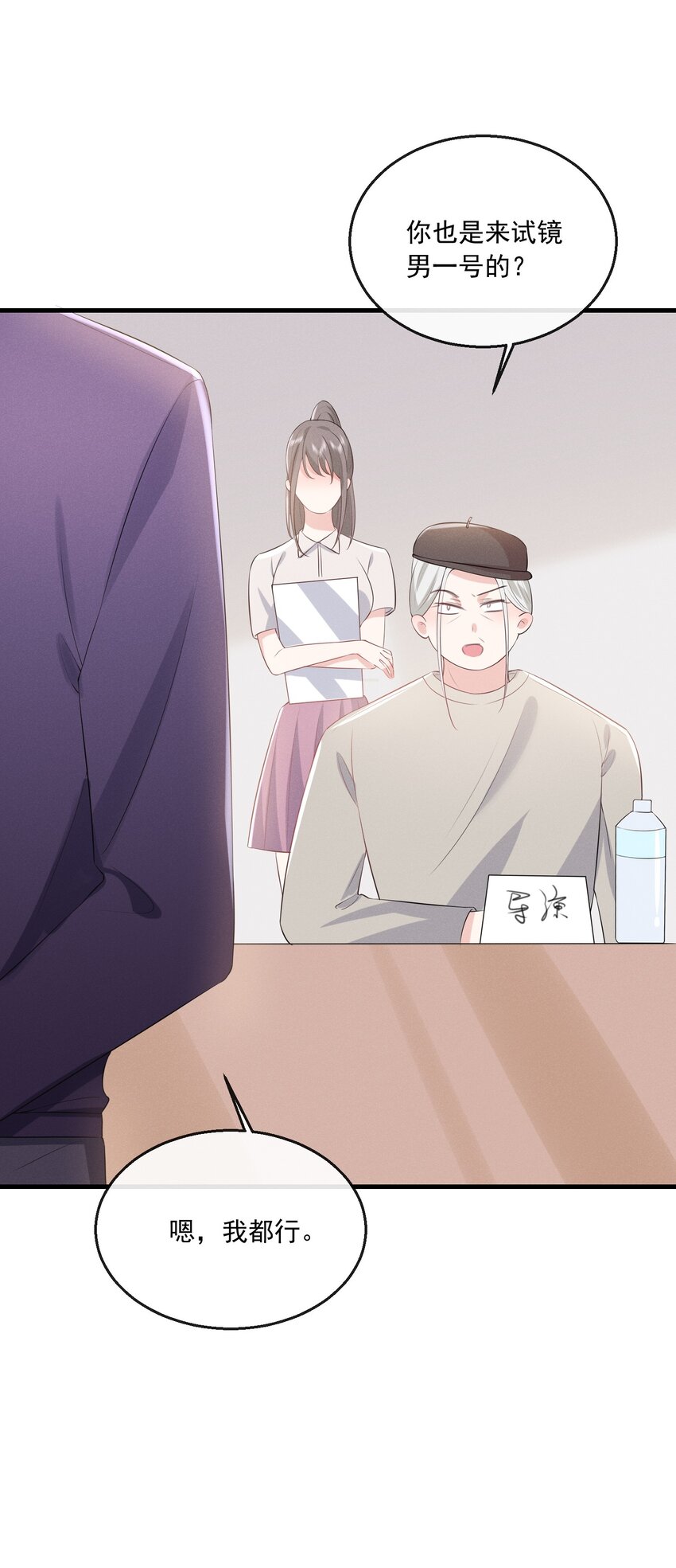 024 有没有比较刺激的剧(1/2)-第24话