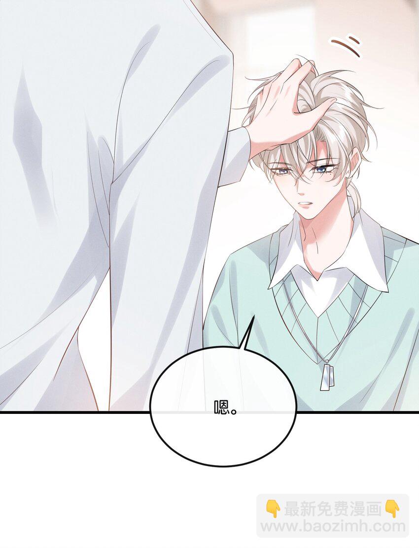 026 敢打我的人主意，就要付出代价！(1/2)-第26话