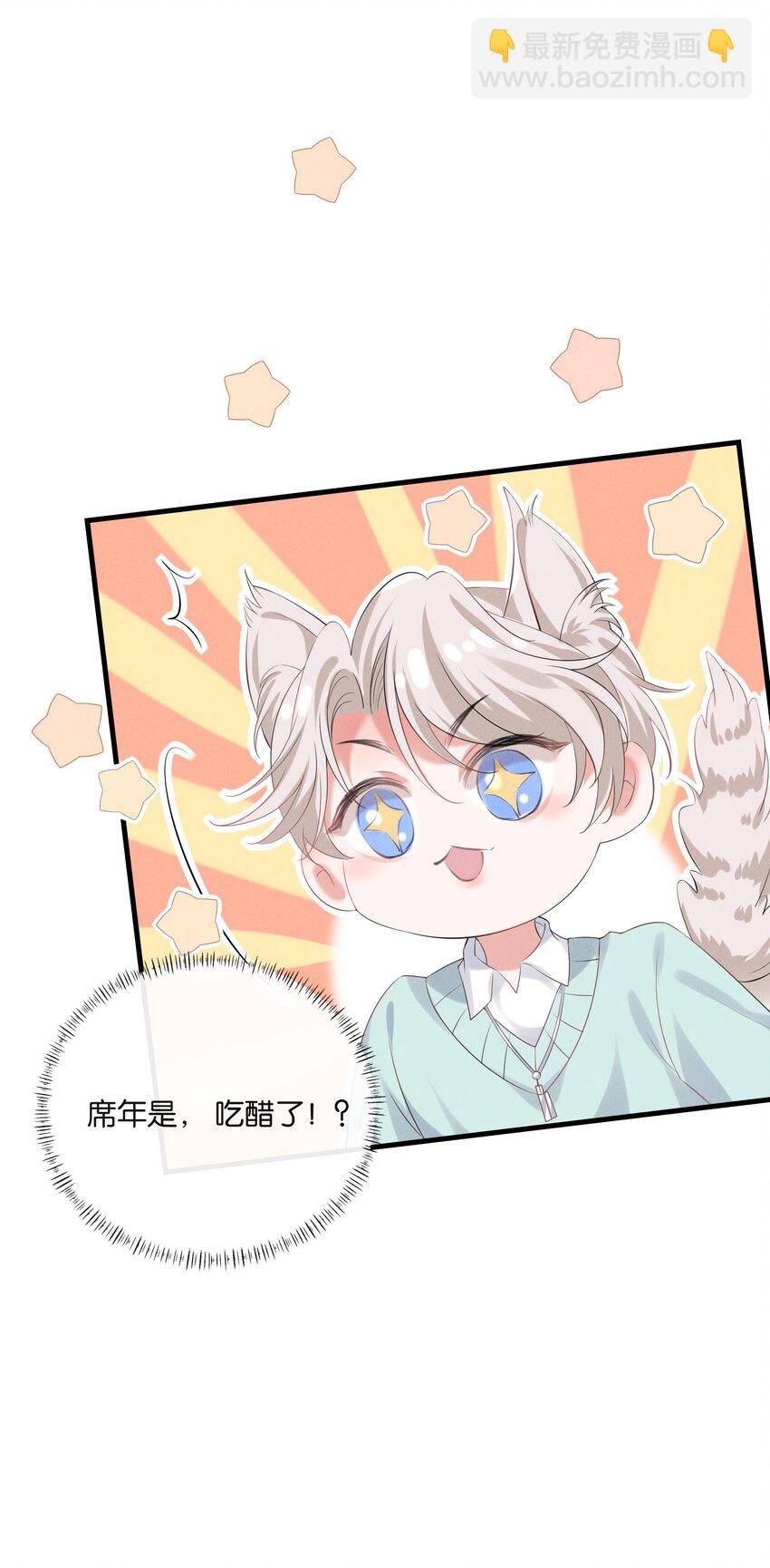 026 敢打我的人主意，就要付出代价！(1/2)-第26话