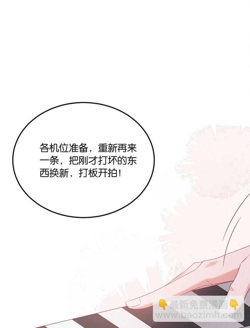 026 敢打我的人主意，就要付出代价！(1/2)-第26话