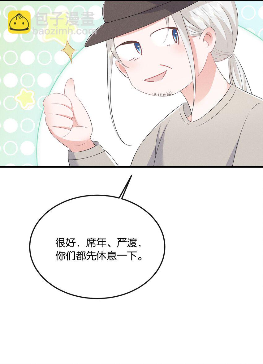 026 敢打我的人主意，就要付出代价！(1/2)-第26话