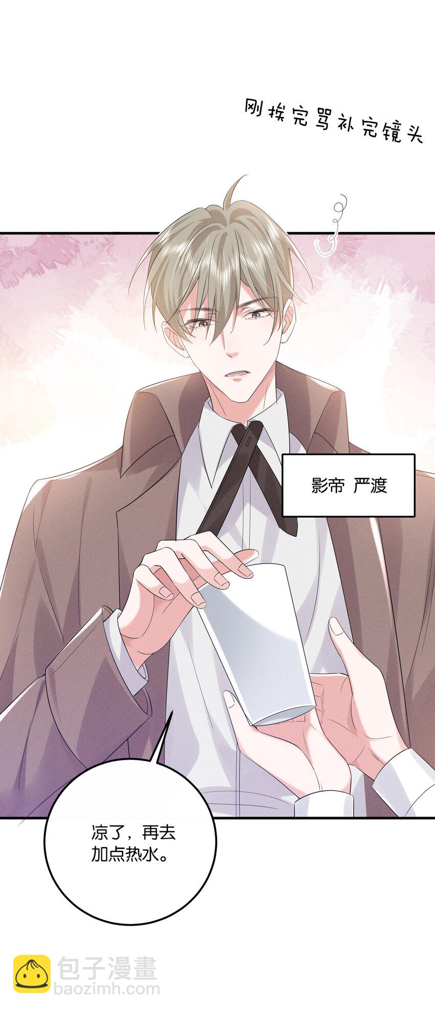 026 敢打我的人主意，就要付出代价！(1/2)-第26话