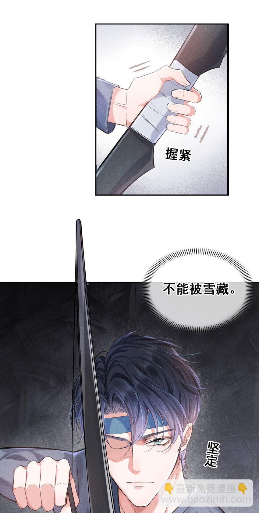 004 火药味真重啊-第4话