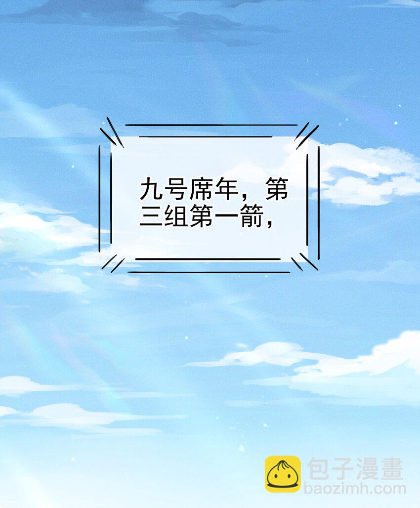 004 火药味真重啊-第4话