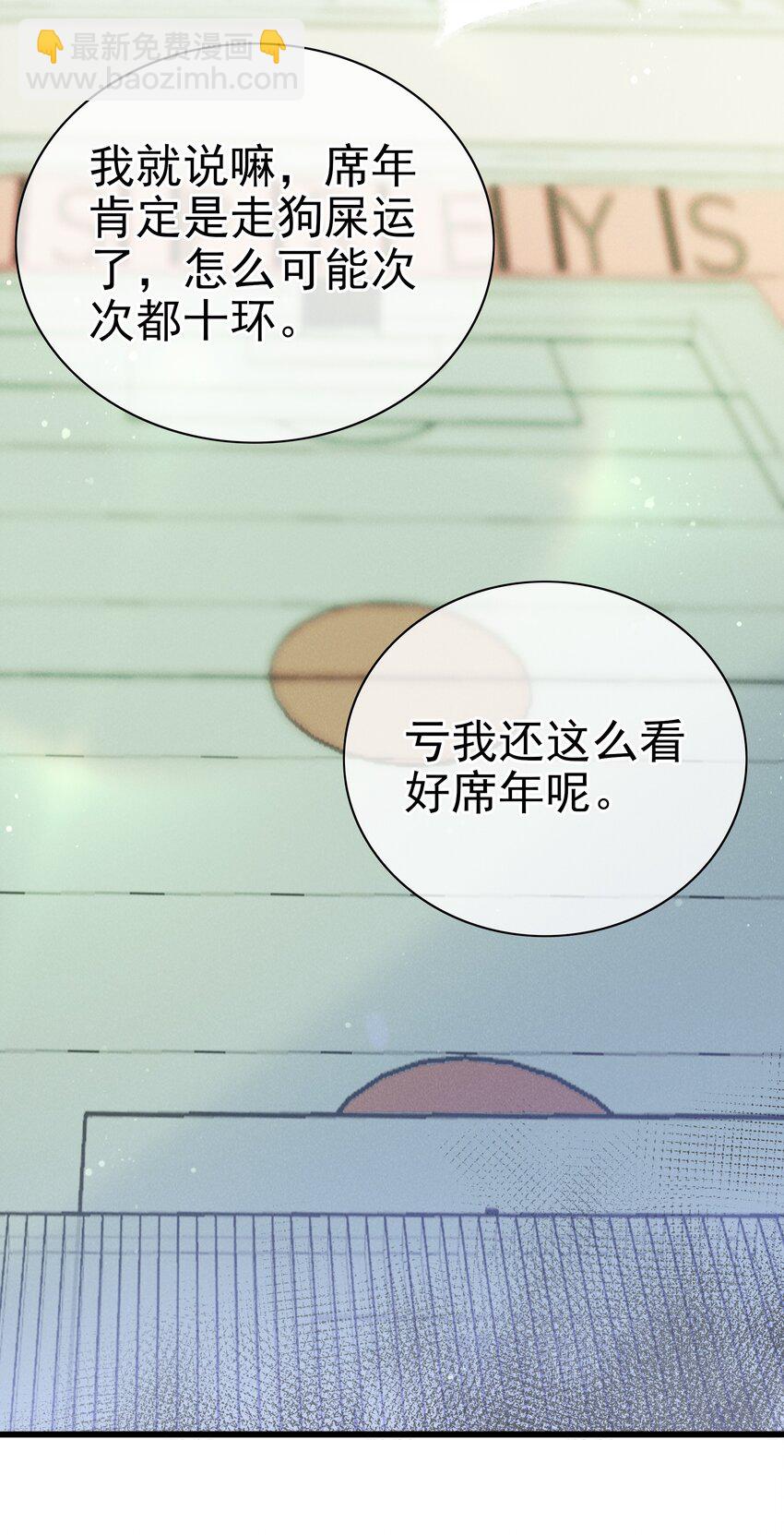 004 火药味真重啊-第4话
