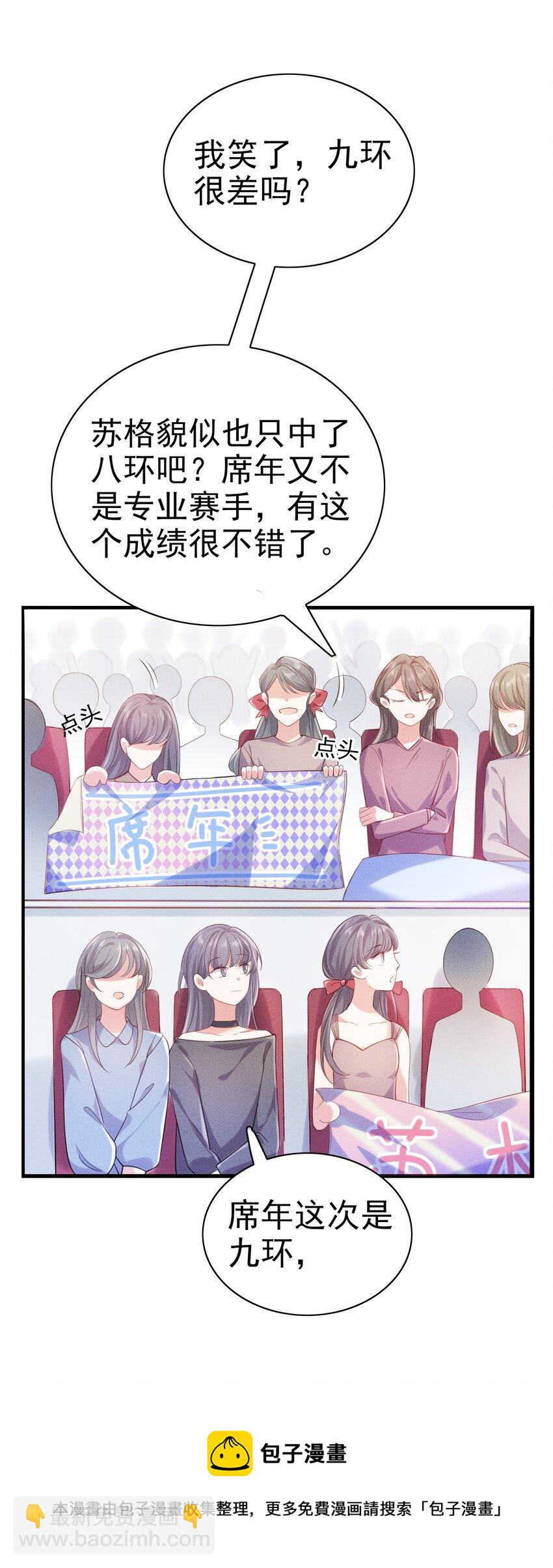 004 火药味真重啊-第4话