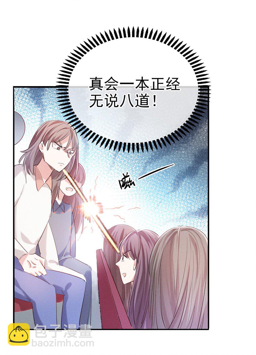 004 火药味真重啊-第4话