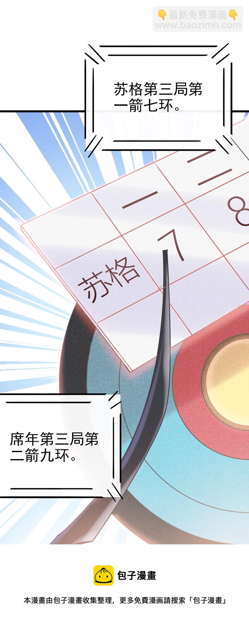 004 火药味真重啊-第4话