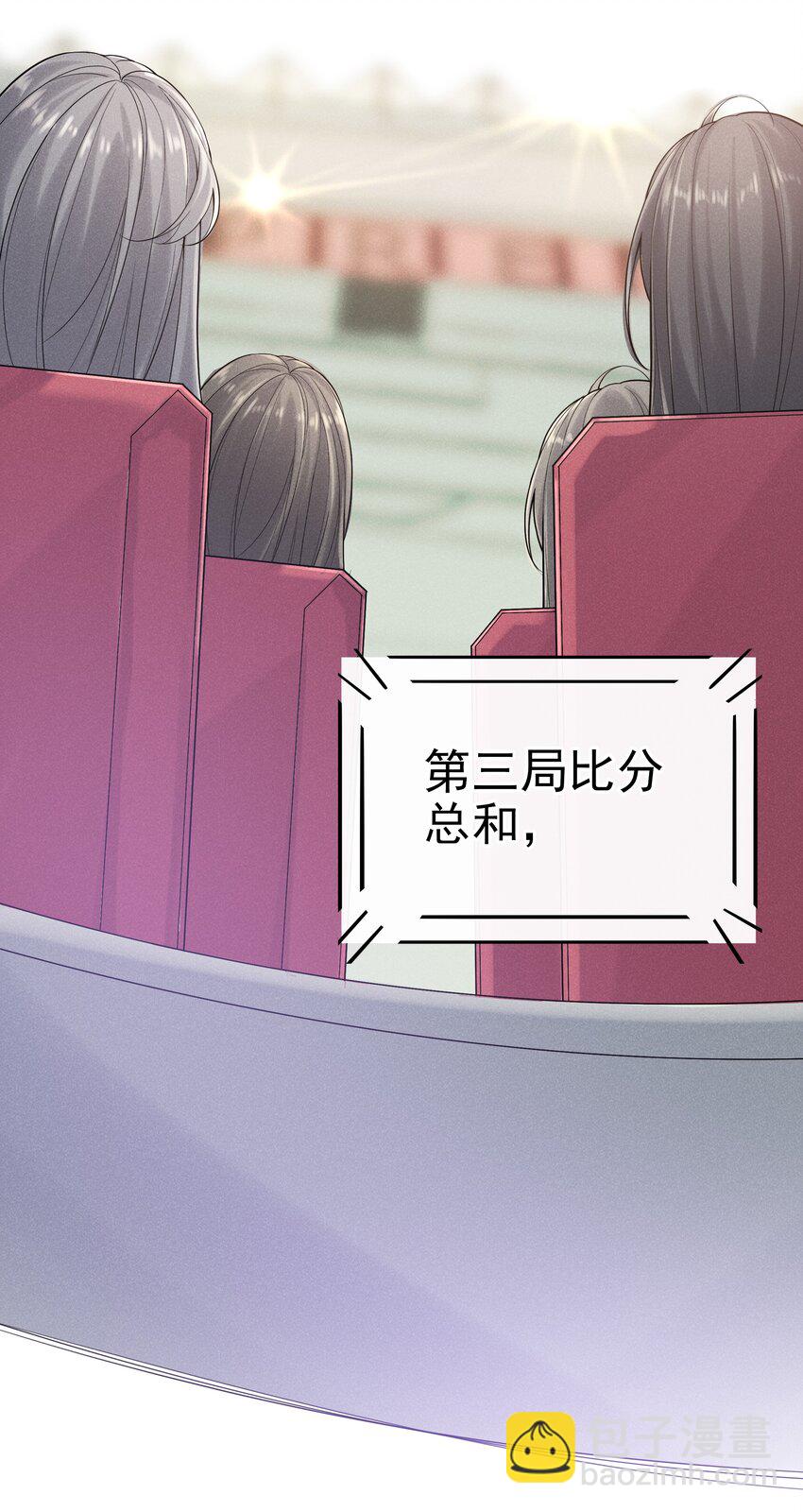 004 火药味真重啊-第4话